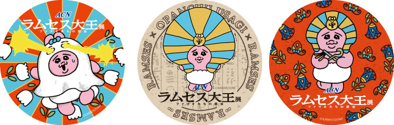 オリジナルコースター 3種