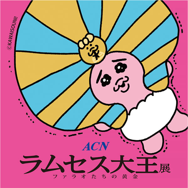 オリジナルステッカー(非売品)