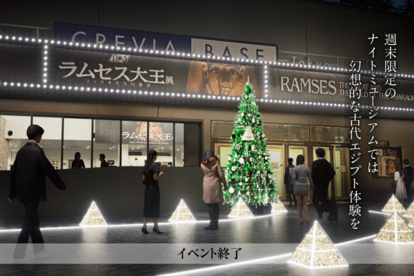 ramsese_22_nught ramsese_22_nught