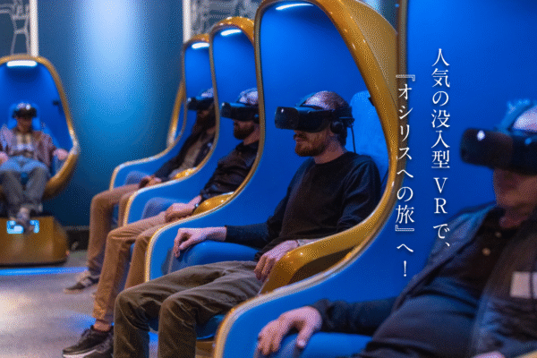 ramsese_4_VR ramsese_4_VR