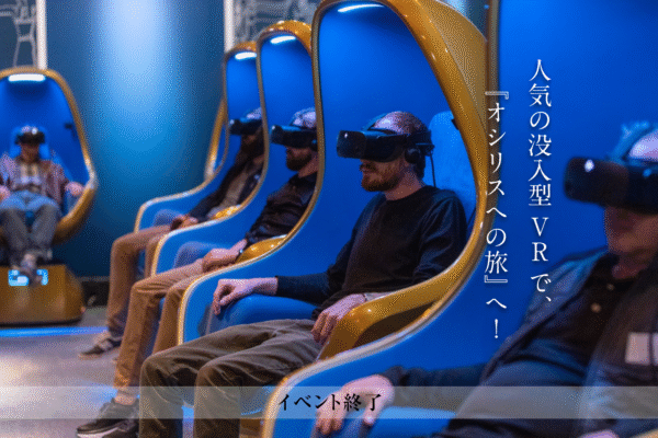 ramsese_3_kv_2 ramsese_3_kv_2